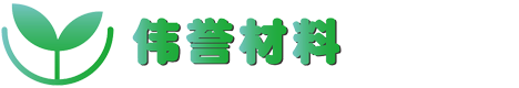 馬鞍山偉譽(yù)新材料科技有限公司